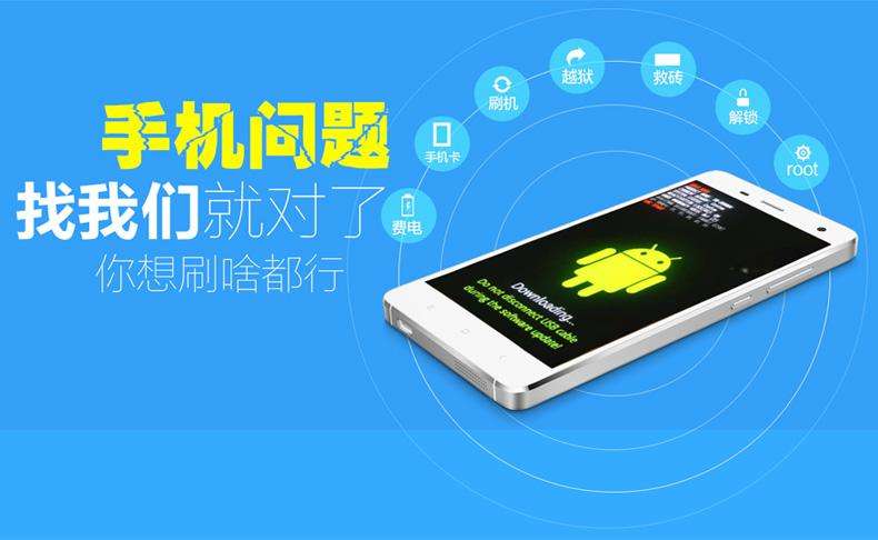 天津苹果售后维修点查询